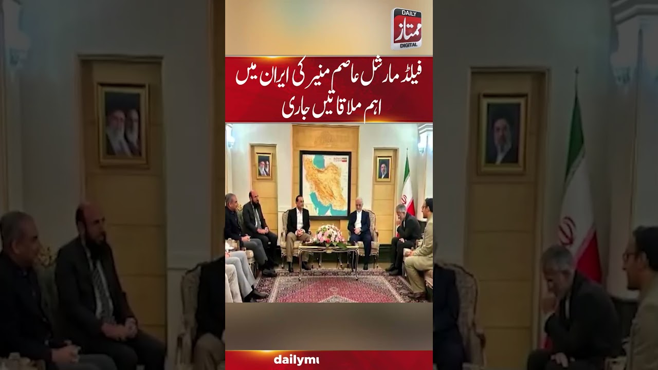 Pakistan-Iran Talks | Field Marshal Asim Munir and Mohsin Naqvi Meet Iran&rsquo;s Interior Minister I