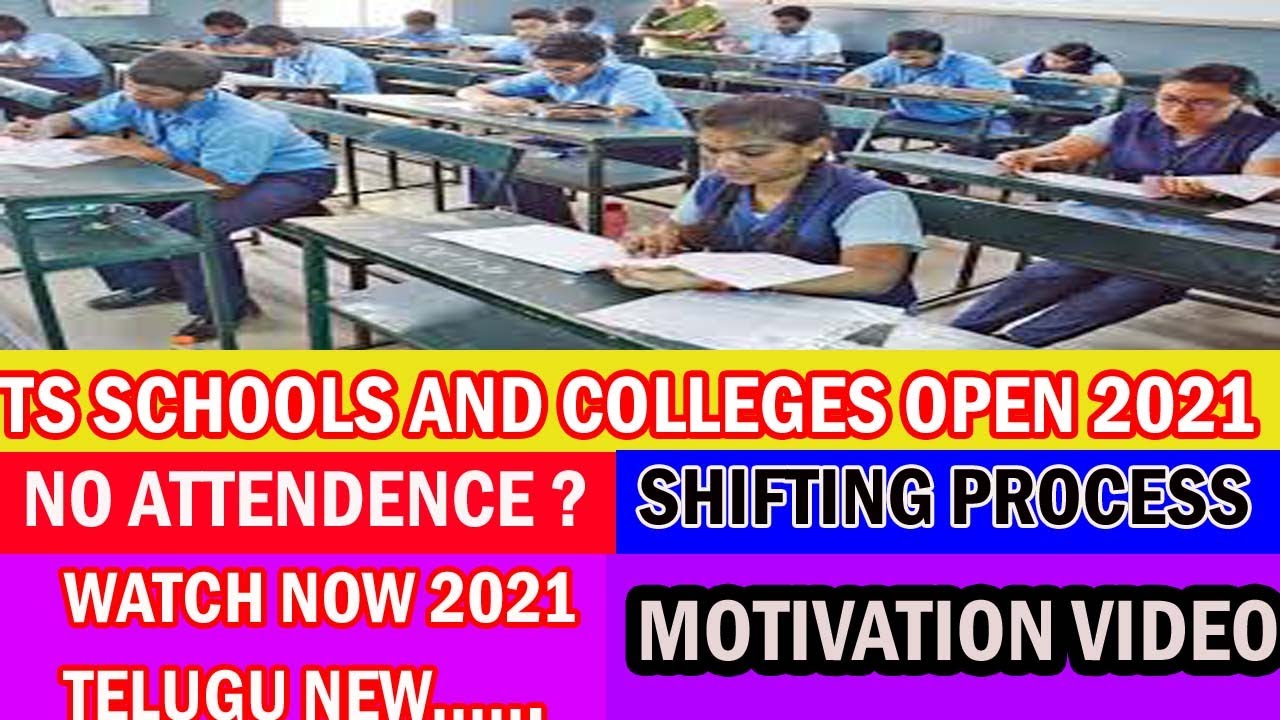 ||TS SCHOOLS AND COLLEGES REOPEN DATE 2021 ||NO ATTENDANCE ?||SHIFT WISE||MOTIVATION|DONT MISS WATCH
