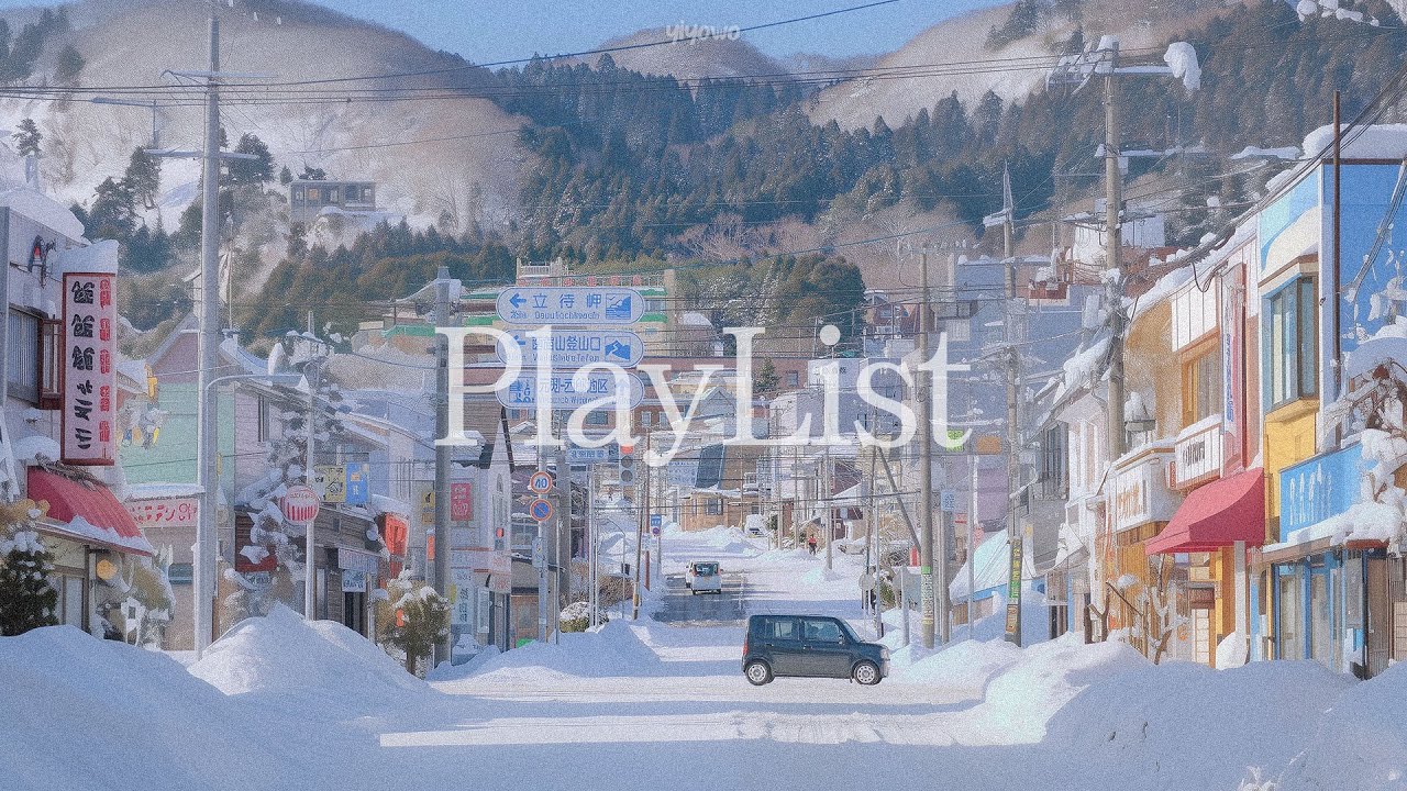 [𝐏𝐥𝐚𝐲𝐥𝐢𝐬𝐭] 도입부 들으면 첫눈 내린 일본 거리가 떠오르는 감성 𝐉-𝐏𝐎𝐏 플레이리스트