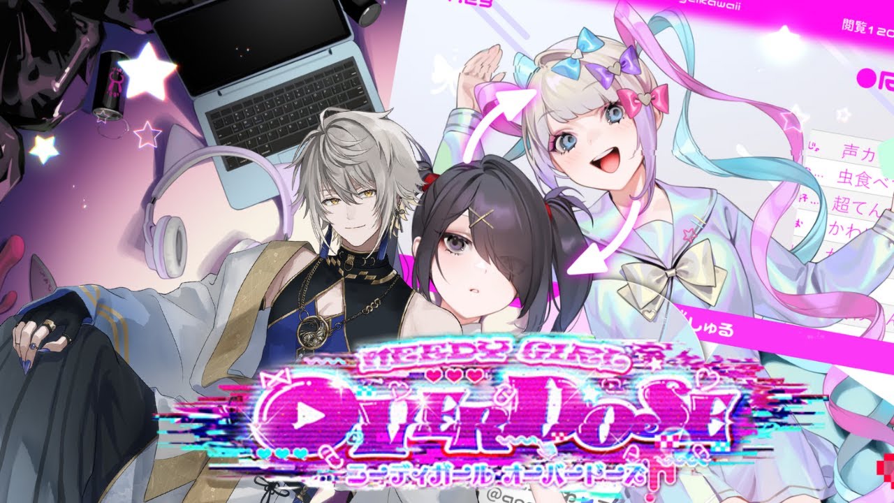 【NEEDY GIRL OVERDOSE】俺が世界一のエンジェルにしてやる！！#4