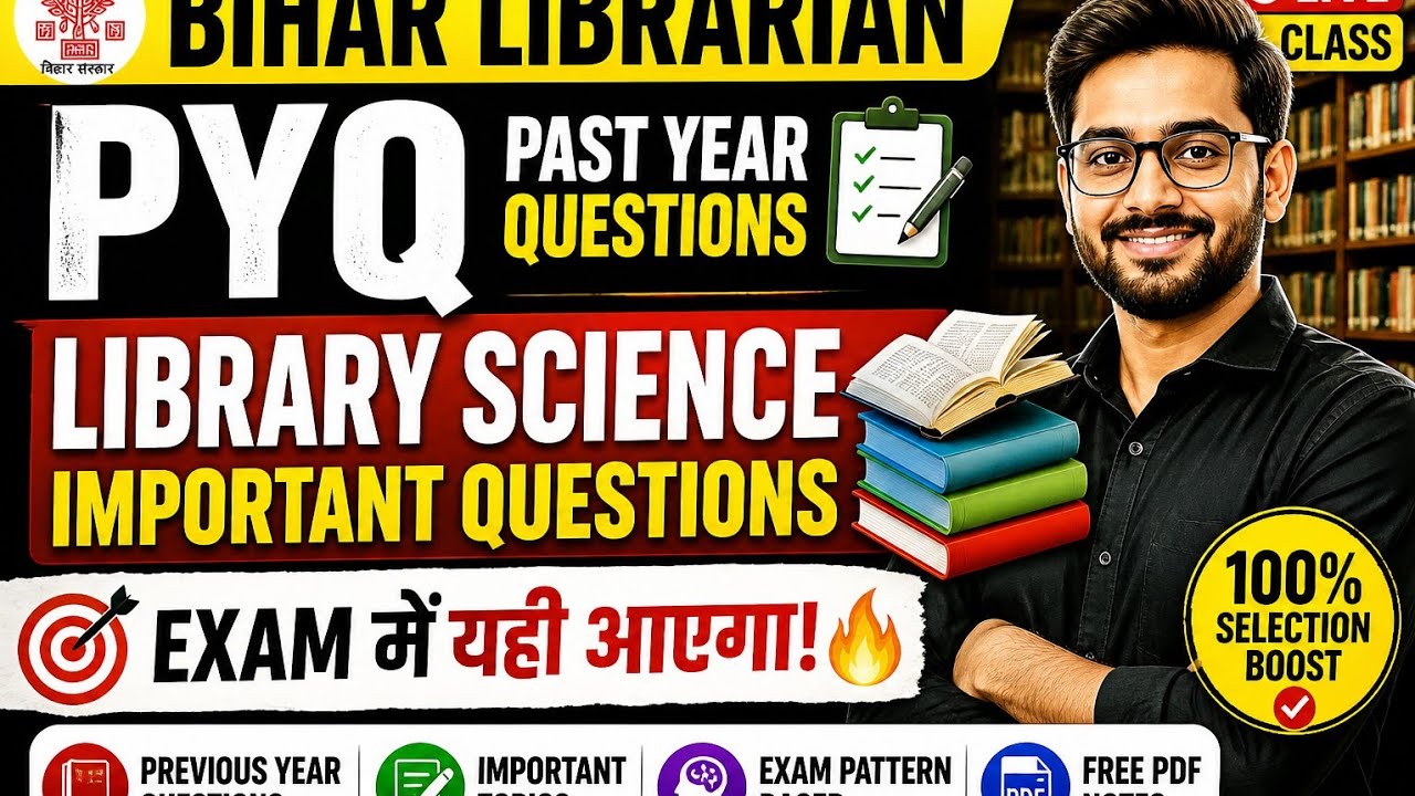 Bihar Librarian PYQ | Library Science Important Questions | Live Class