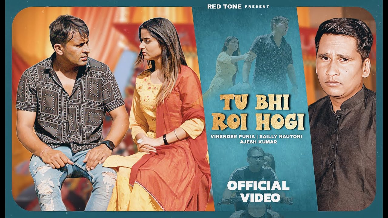 Tu bhi Roi Hogi (Official Video) Ajesh Kumar new sad song || Haryanvi new dj sad song