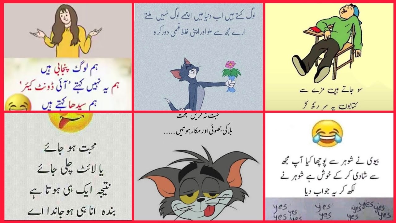 مجھے آدھی دنیا بدتمیز سمجھتی ہے حالانکہ میں | محبت ہو جائےیا لائٹ چلی جائے نتیجہ ایک ہی..