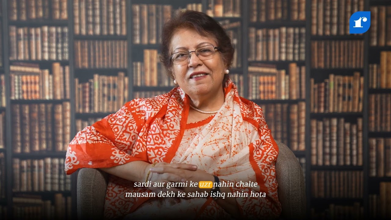 uzr: Word Meaning | Rekhta Urdu Dictionary