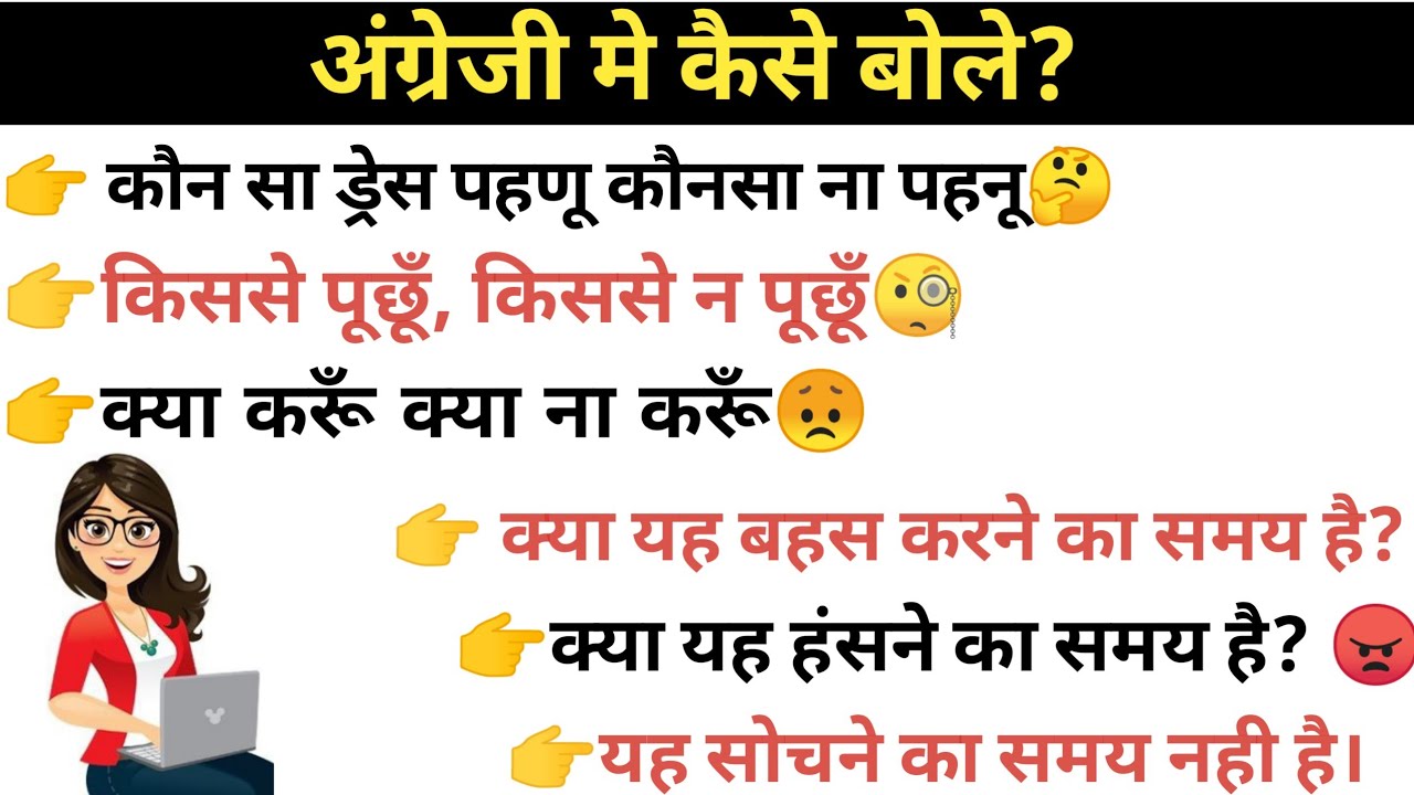 4 Advanced English structures। 4 Common English phrases for daily use। Advanced English structures,