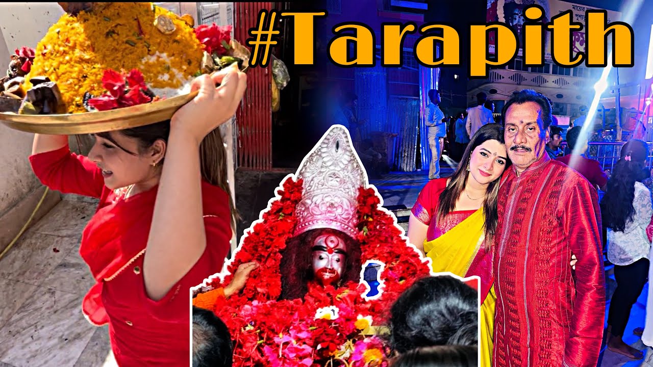 Tarapith bhandara part-2♥️|| #bengalivlog #vlog #youtube #foryou #viral #dailyvlog #tranding #fyp