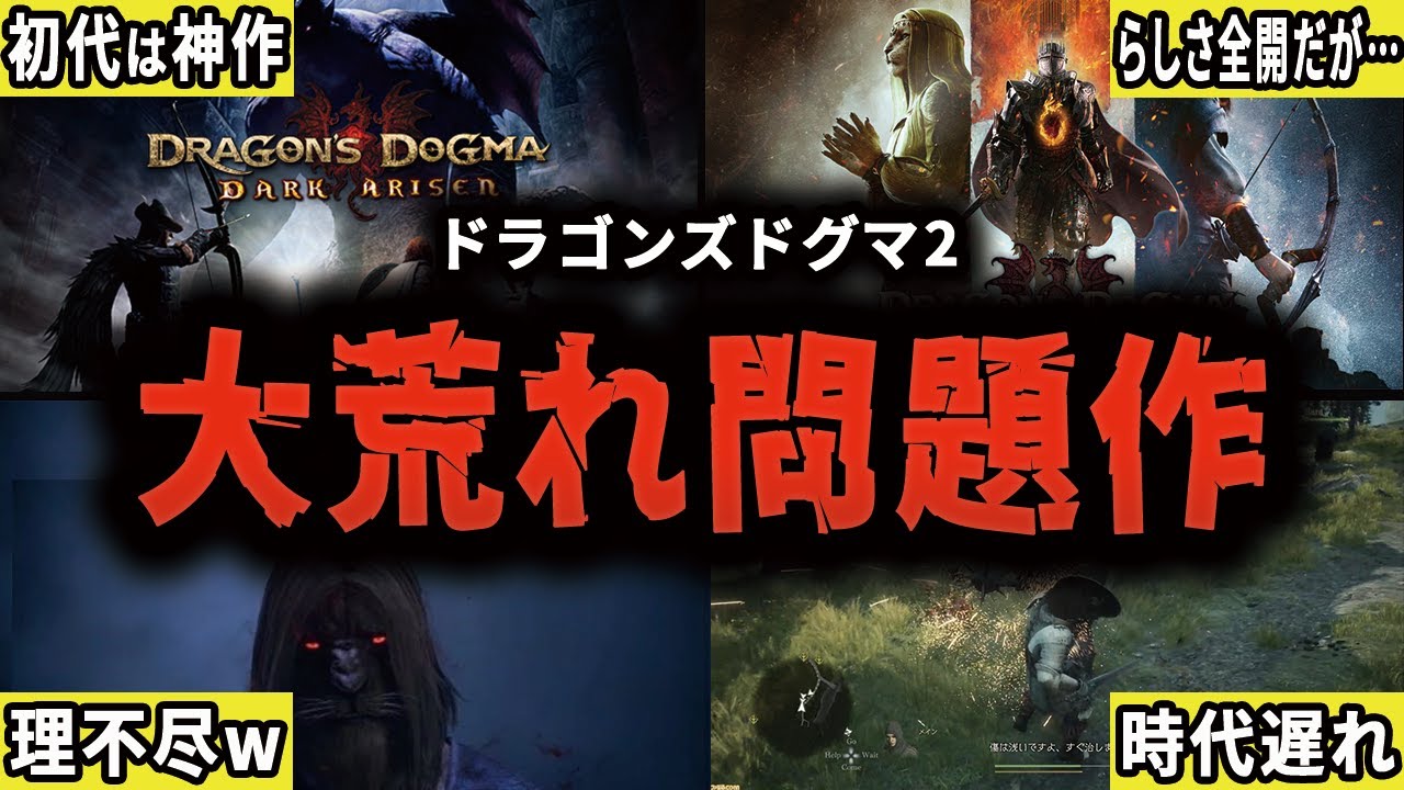 【大荒れ】10年ぶりの新作