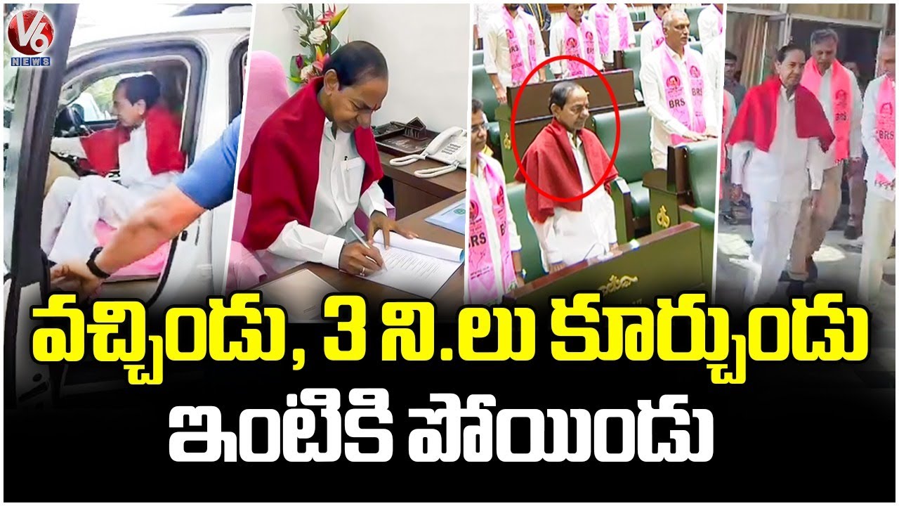 KCR Visuals In Assembly From Start to End | Telangana Assembly 2025 | V6 News