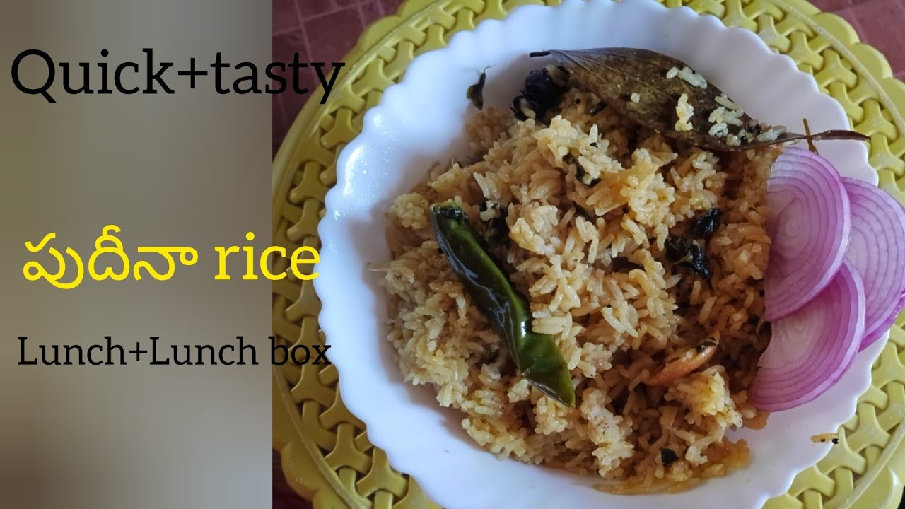 నోటికి రుచిగా అనిపించేలా పుదీనా rice,hotel style పుదీనా pulav #cookingvideo #pudinaricerecipe #food 