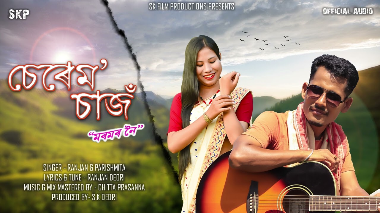 New Deori Song Seremo Sajon Ranjan Deori & Parishmita 2023 || #isiriproduction