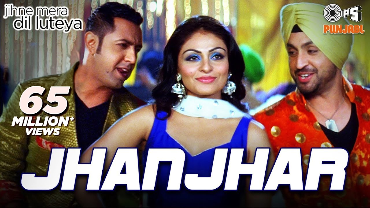 Jhanjhar Song Video - Jihne Mera Dil Luteya | Gippy Grewal, Diljit Dosanjh & Neeru Bajwa