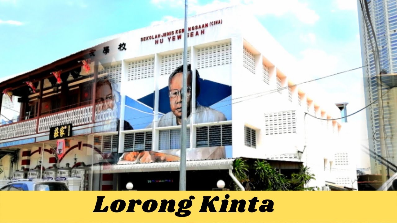 Penang walk to Lorong Kinta and nearby area in center of George Town [ davidgan explores ]