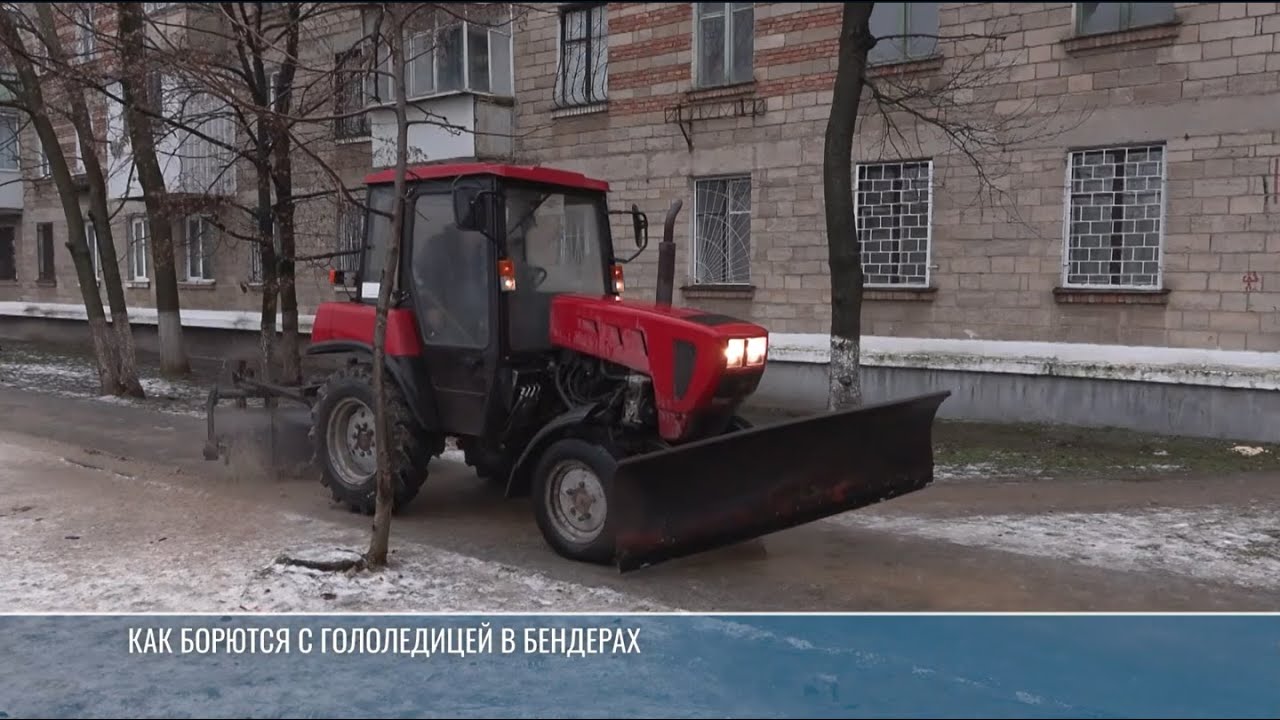 Скользкие дороги и тротуары. Как борются с гололедицей в городах