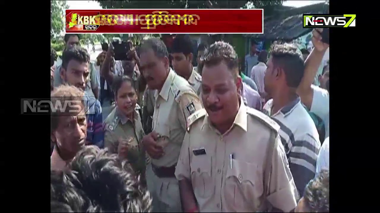 Villagers Block Roads Over Murder Of Youth 7 Month Ago & Inactivity Of Police
