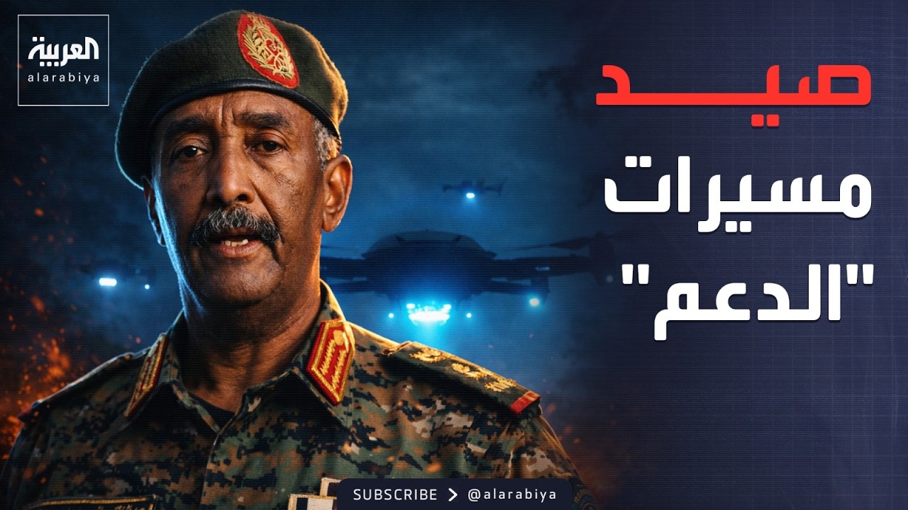 العالم الليلة | صيد 