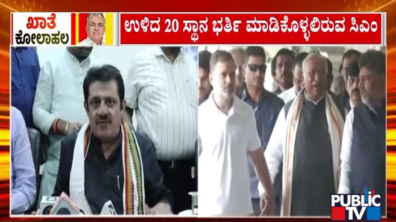 ಜಮೀರ್ ವಿಚಾರದಲ್ಲಿ ಹೈಕಮಾಂಡ್ ತೀರ್ಮಾನವೇ ಅಂತಿಮ... | B.Z. Zameer Ahmed Khan | Congress High command