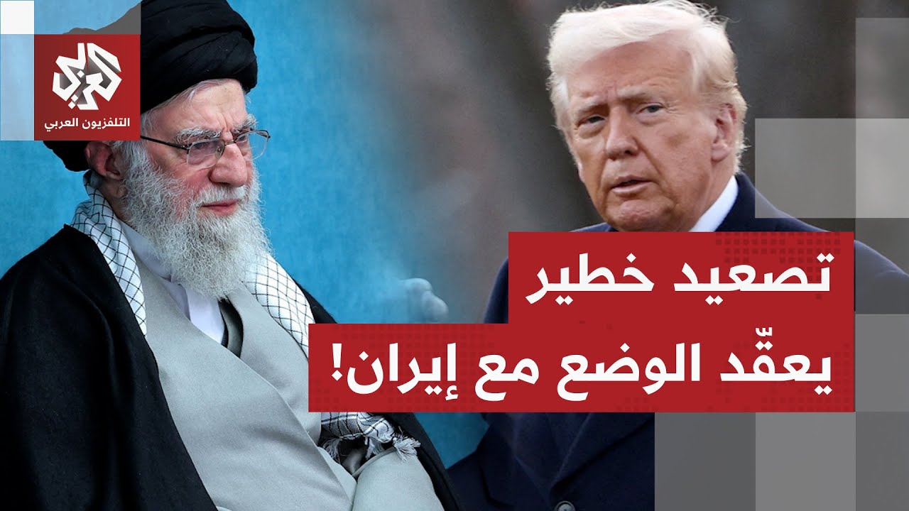 حشد عسكري أميركي ضخم يتجه نحو إيران.. واشنطن تسلط العقوبات على طهران والصين تدخل على الخط!