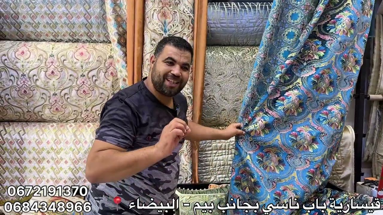 مفروشات عصرية وبلدية مغربية بثمن ما يتفوتش 😍 شوف الجمالية والأناقة المغربية 🇲🇦🛋️