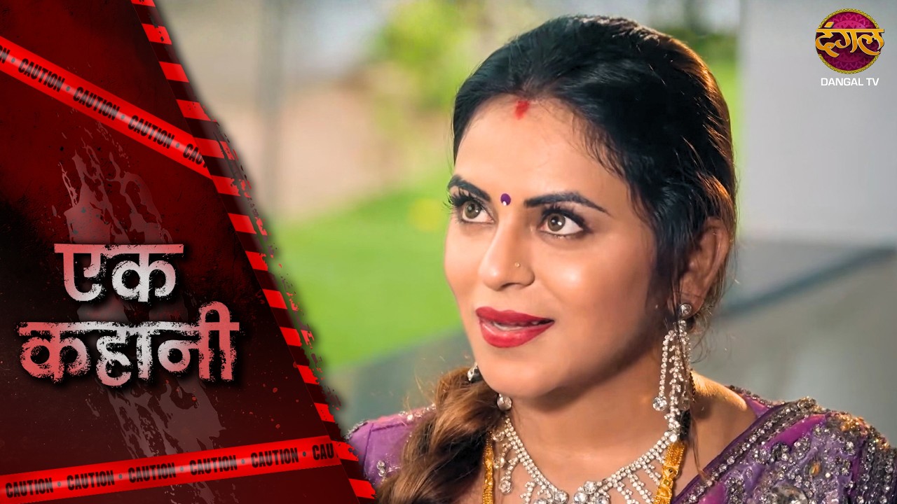 Ek Kahani | Gulabi Sandal | Episode 702 | Hindi Show | Crime Alert #dangaltvshow #crime
