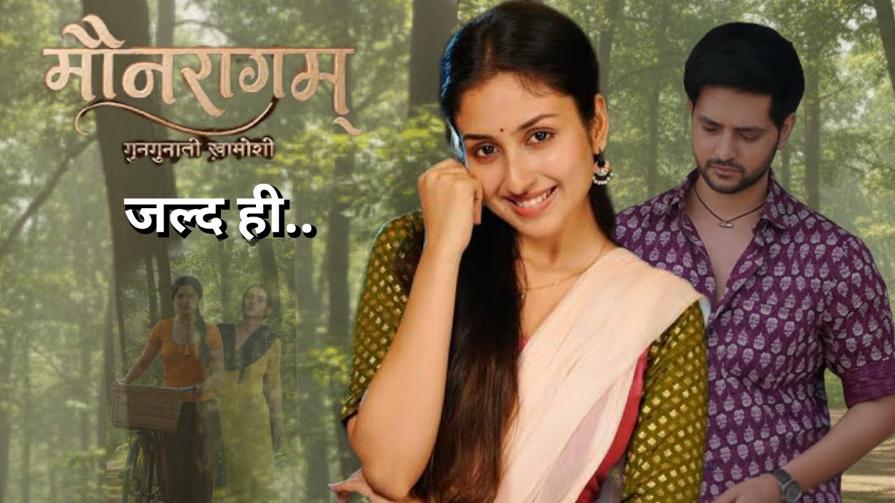 BIG NEWS on Colors TV's Upcoming Monuragam | New Cast Updates