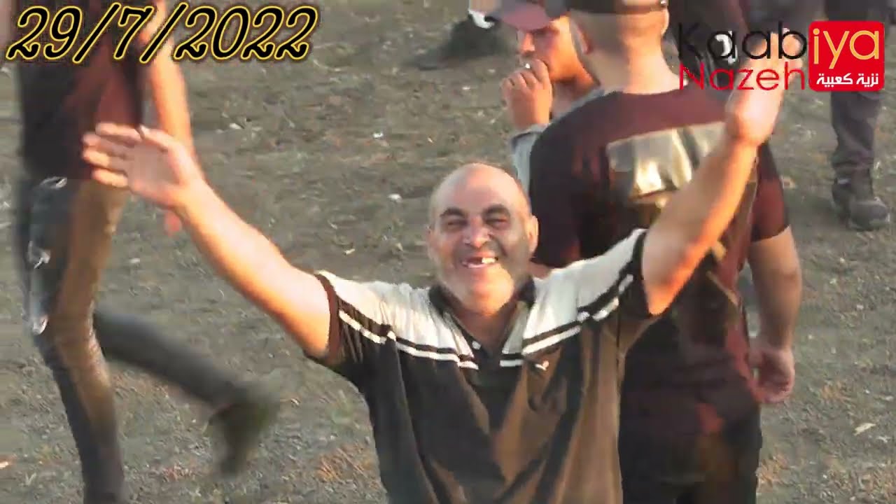 شوط ذكور جروب 1 الأبطال زعيم الموبين نجم الصخرة رمح الجليل ميدان الأحلام البطوف كفر مندا 29/7/2022