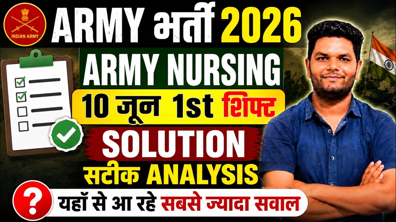 Army Nursing Assistant June 10th 1st Shift Solutions 2026 | Army GD Nursing Assistant Paper 2026 ...