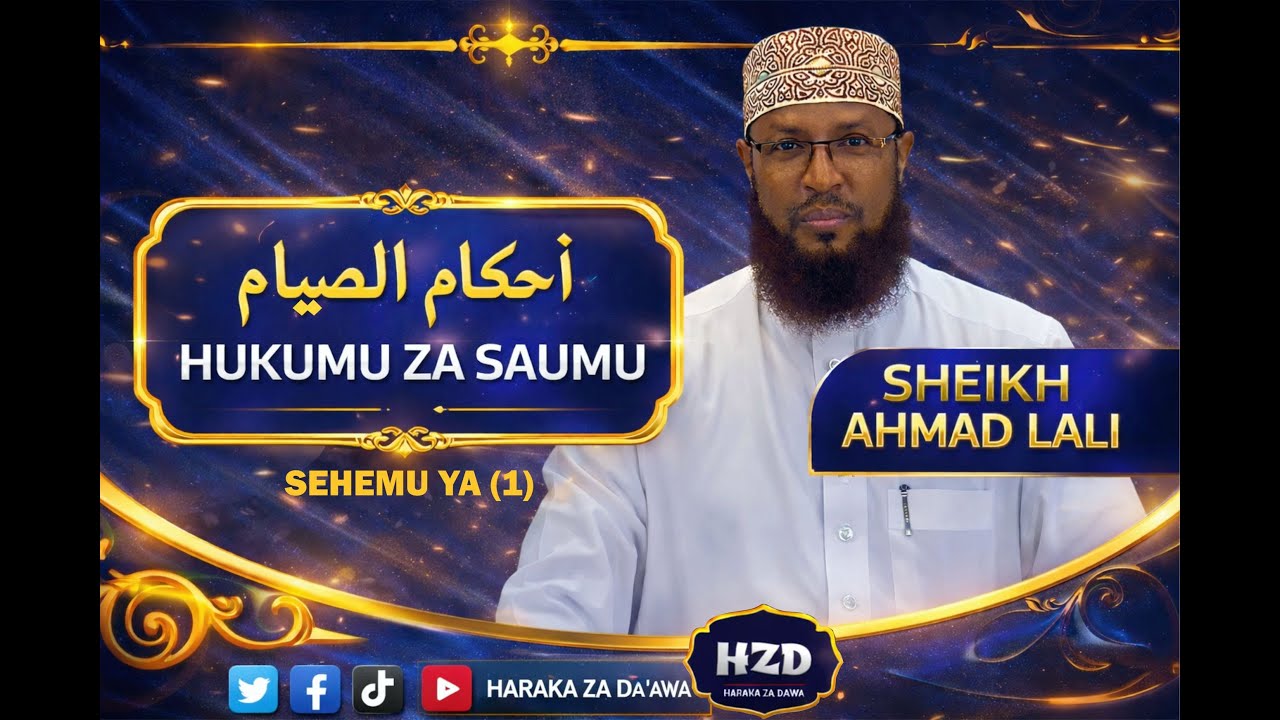 HUKUMU ZA SAUMU .SEHEMU YA (1) SHEIKH AHMAD LALI #sheikh_bahero