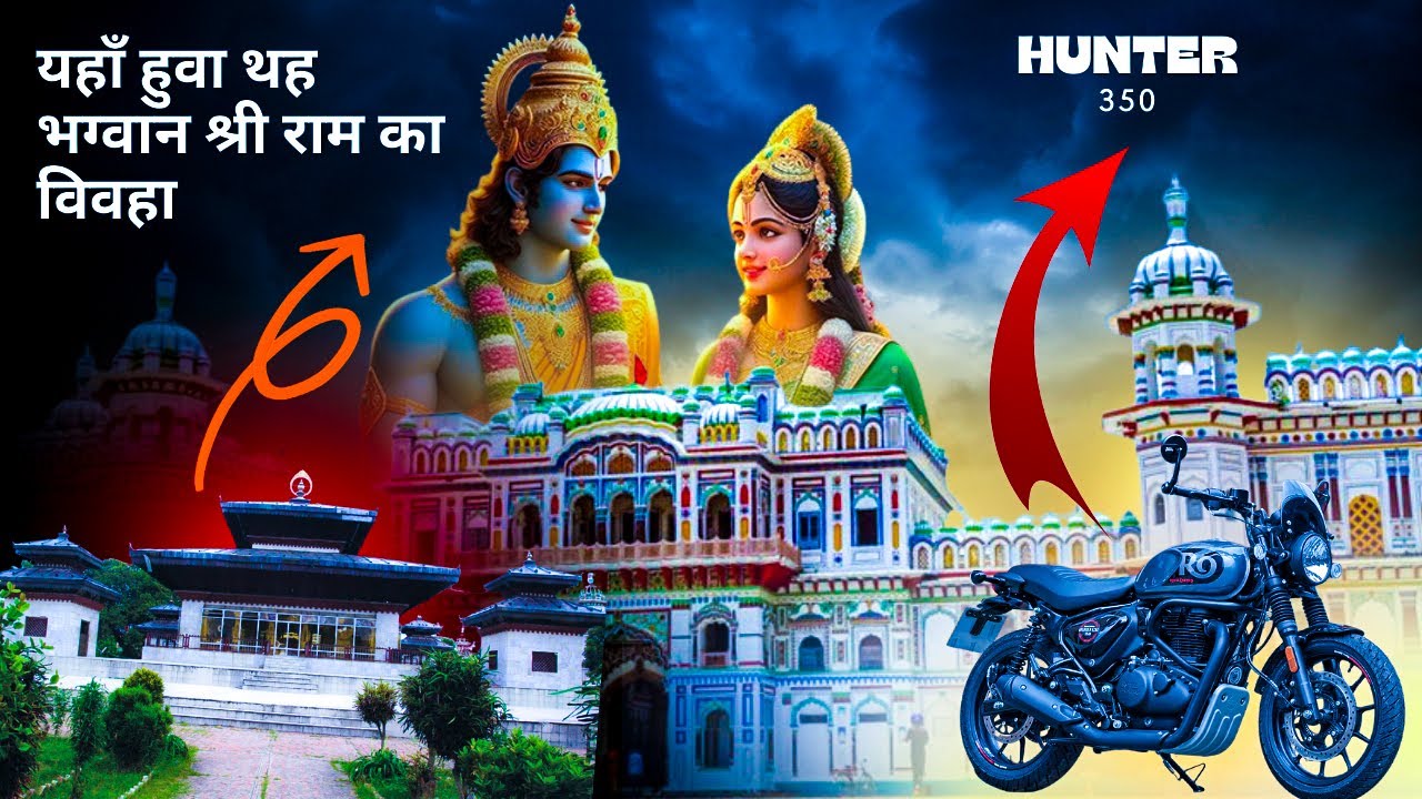 From Birgunj To Janakpur Janki Temple With Royal Enfield Hunter 350 | #explorenepal mrsah vlogs