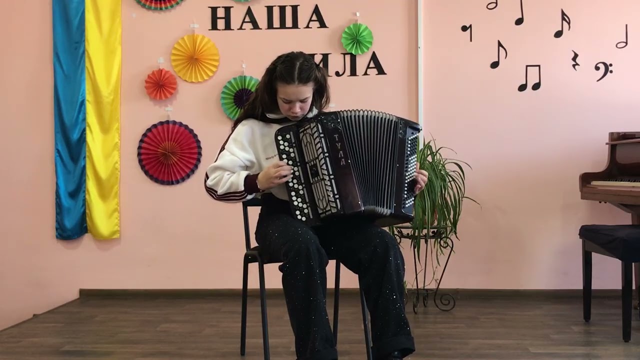 Яковчук Аріна, 6 рік навчання. КЗ 