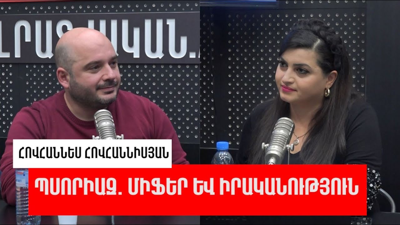 Պսորիազ. միֆեր և իրականություն. «Ռադիոառողջարան»