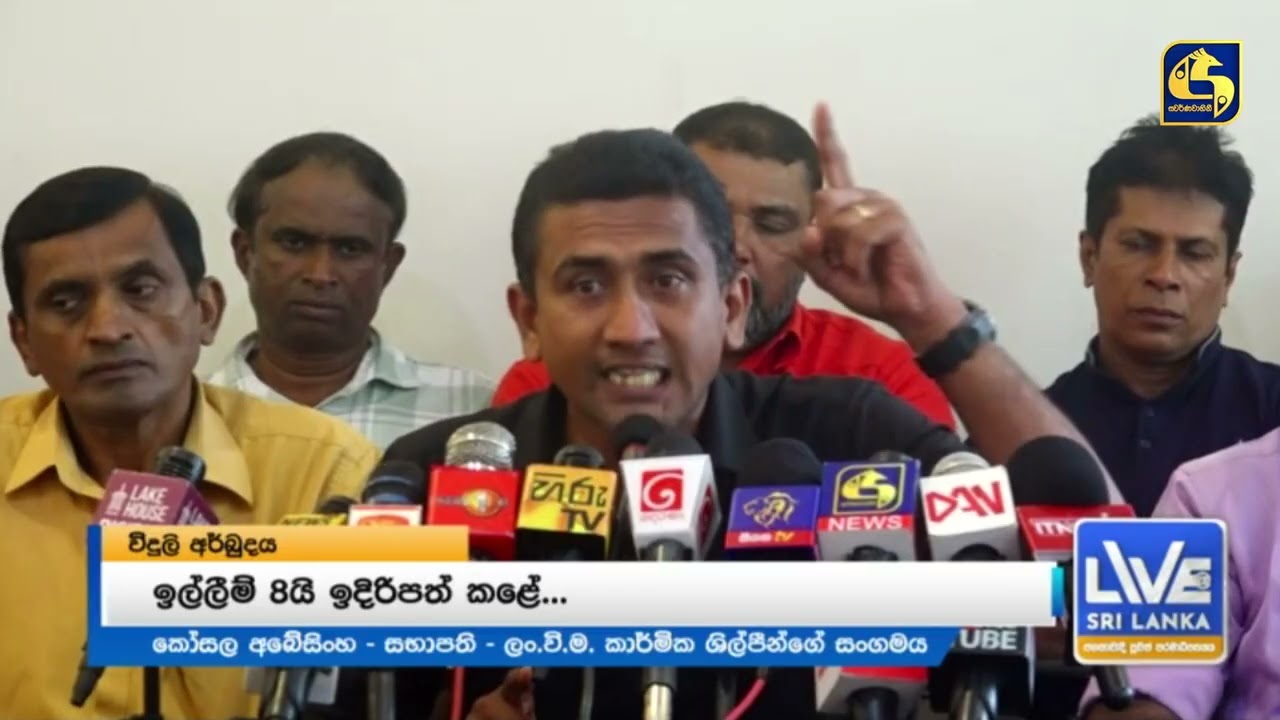 අර්බුදය විසඳෙන ලකුණුවිදුලි සේවකයින්ගේ වර්ජනයත් අවසන්