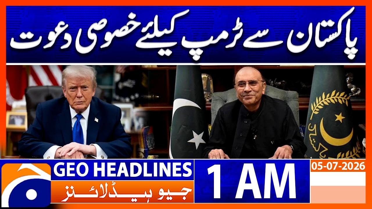 President Asif Ali Zardari Invites Donald Trump to Visit Pakistan | 12AM Headlines Geo News 5-7-2026