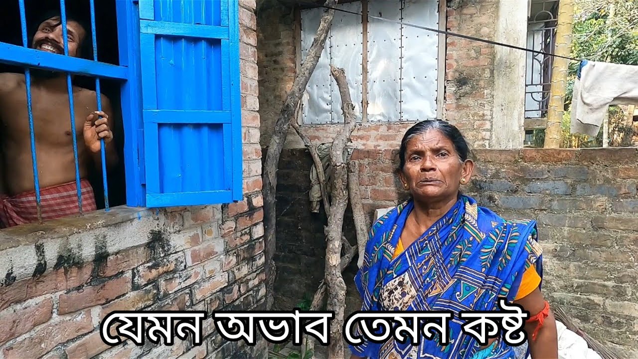 একটা মা ছেলের জন্য কত কষ্ট করছে!(Part-2)
