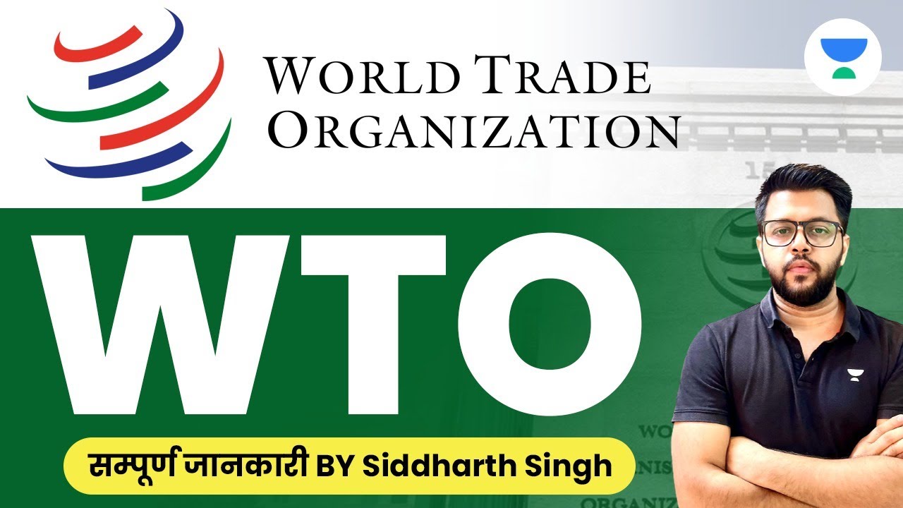 International Relations for UPSC CSE 2024 | WTO | World Trade Organization | Siddharth Singh