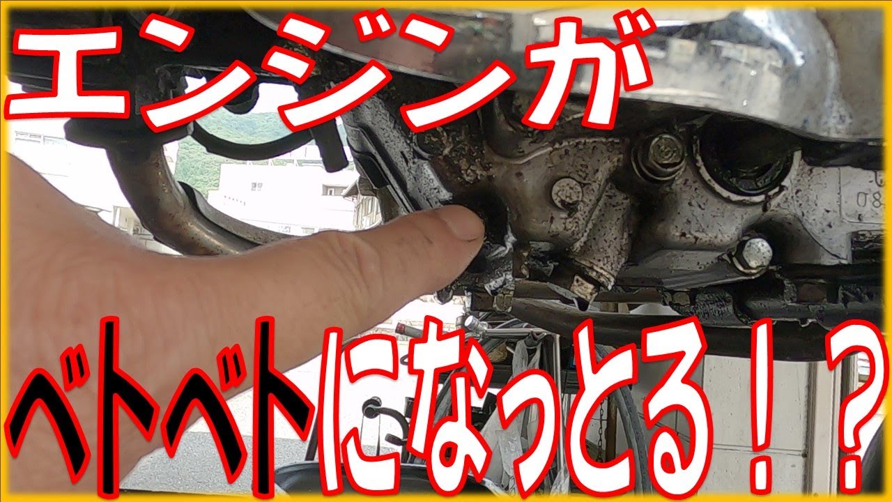 エンジンの周りがベトベトになって、オイルが漏れてくる！？ ホンダ プレスカブ C50 広島市 東区 戸坂でスーパーカブの修理は戸坂モータース
