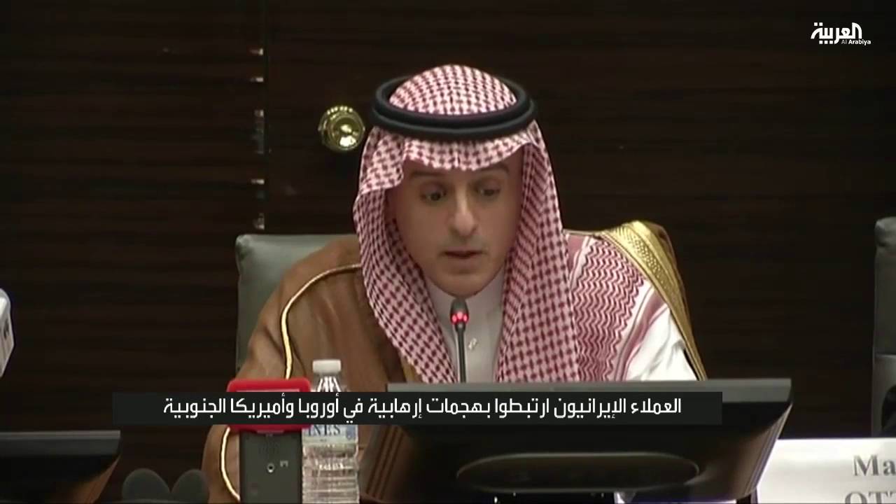 Foreign Minister Adel bin Ahmed Al-Jubeir on Iran
