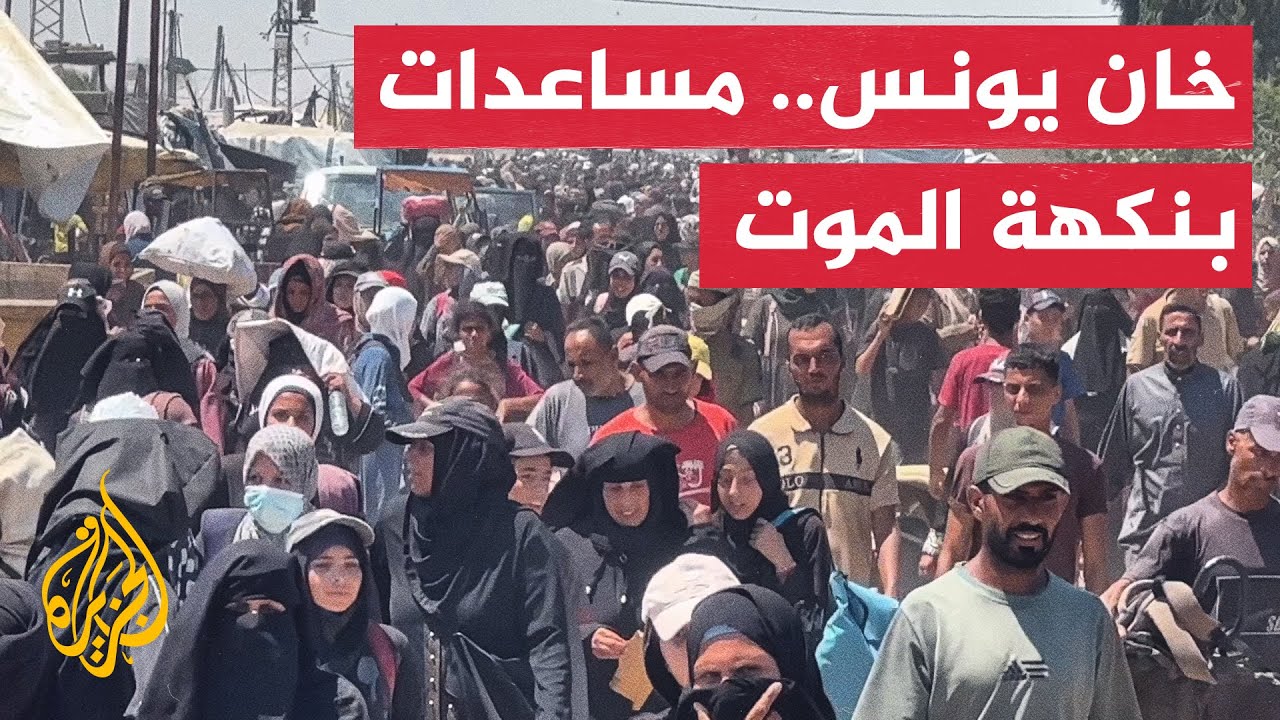 فلسطينيات يروين معاناتهن في نقاط المساعدات بغزة