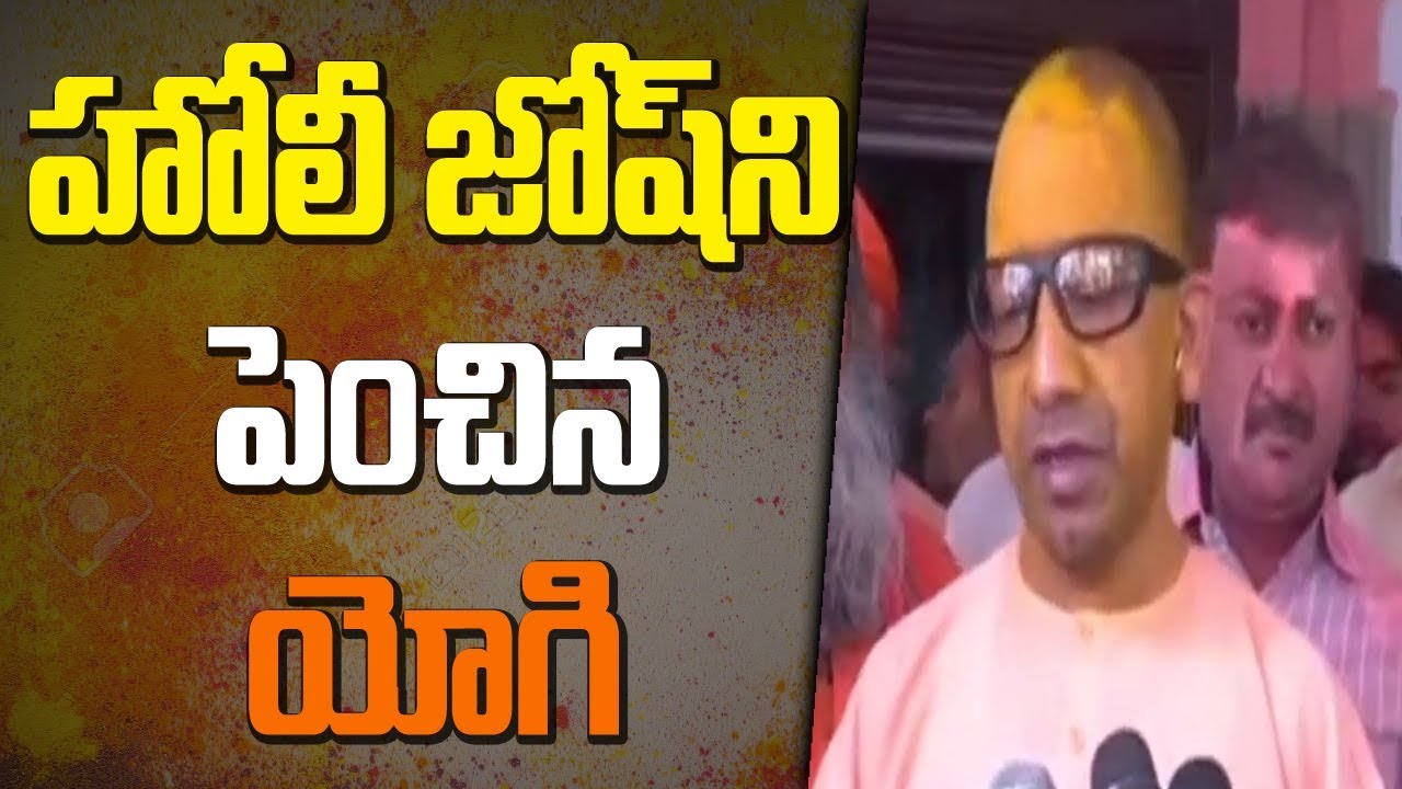 Up Cm Yogi Adityanath Participated In RSS Holi Celebrations | Bharat Today