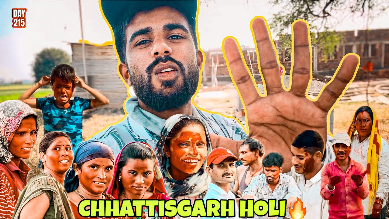 Chhattisgarh Holi Vlog 2026 On Site 🔥 | Why I Didn’t Play Holi 😓