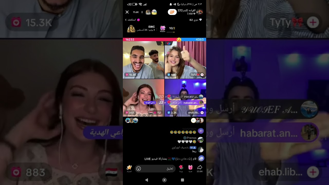 ٦ يوليو ٢٠٢٤