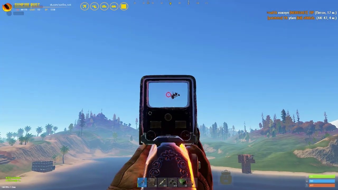 RUST HIGHLIGHTS ON OLD RECOIL