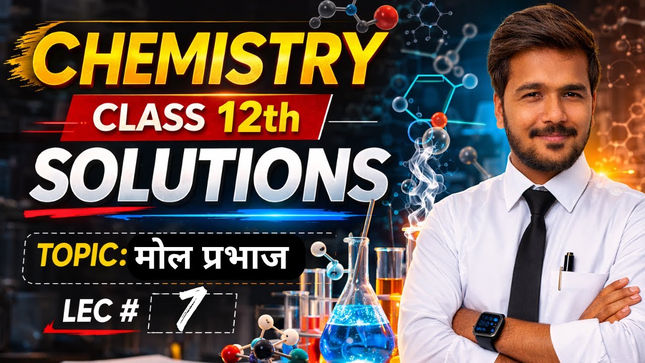 12th Chemistry