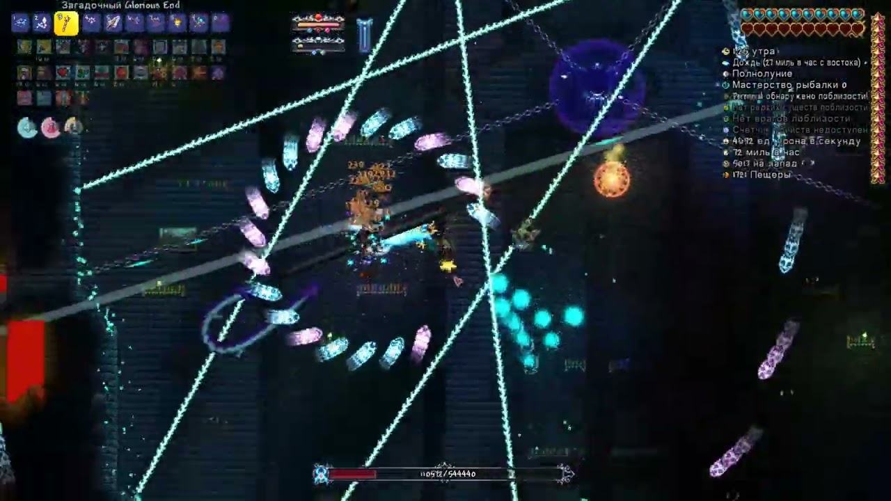 Terraria Calamity Infernum - Polterghast