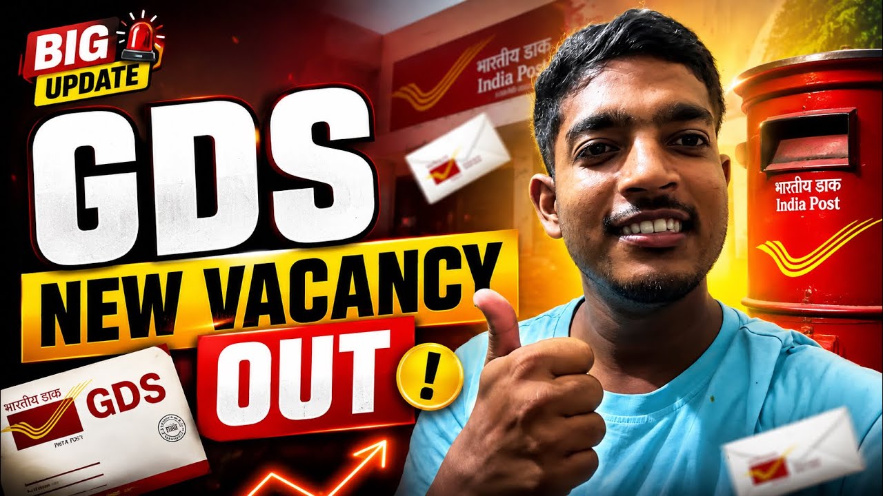 GDS NEW VACANCY OUT 😱 BIG UPDATE! | India Post GDS Vacancy 2026