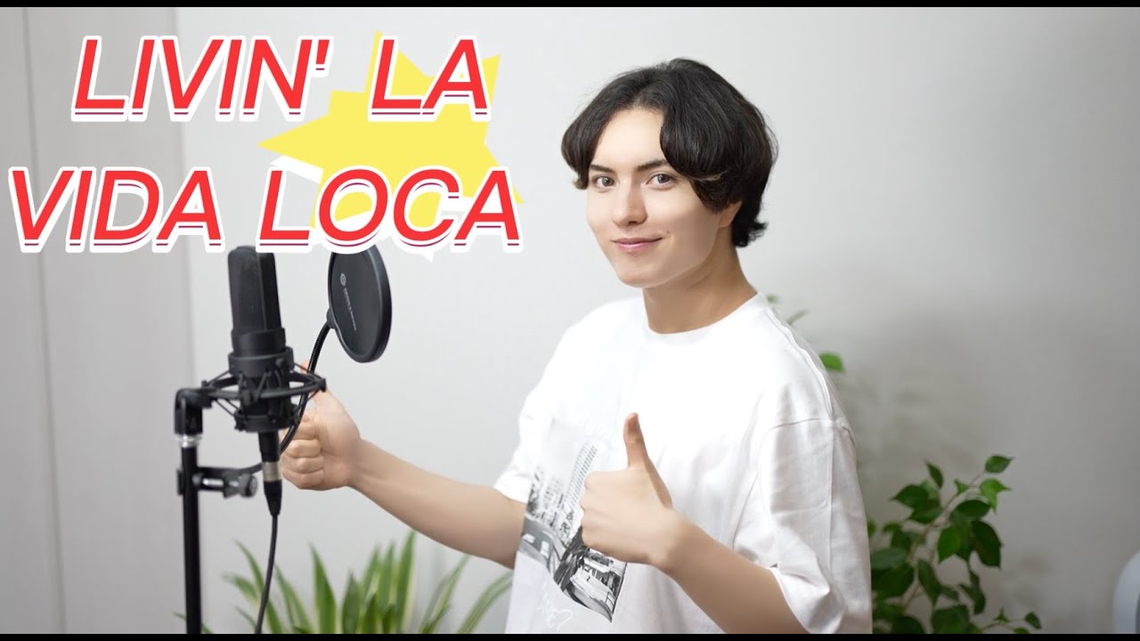 Livin' la Vida Loca / Ricky Martin 歌ってみた【和訳】 cover by キャメ