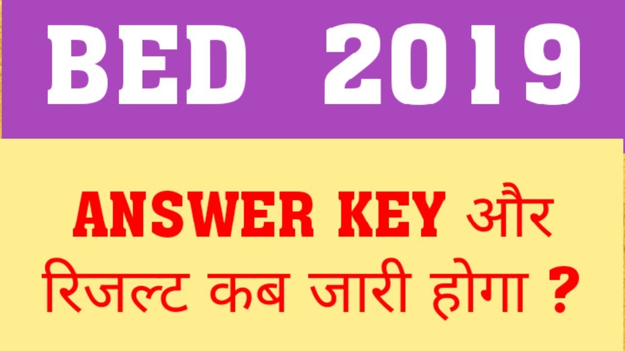 BED 2019 : ANSWER KEY | RESULT | COUNSELLING