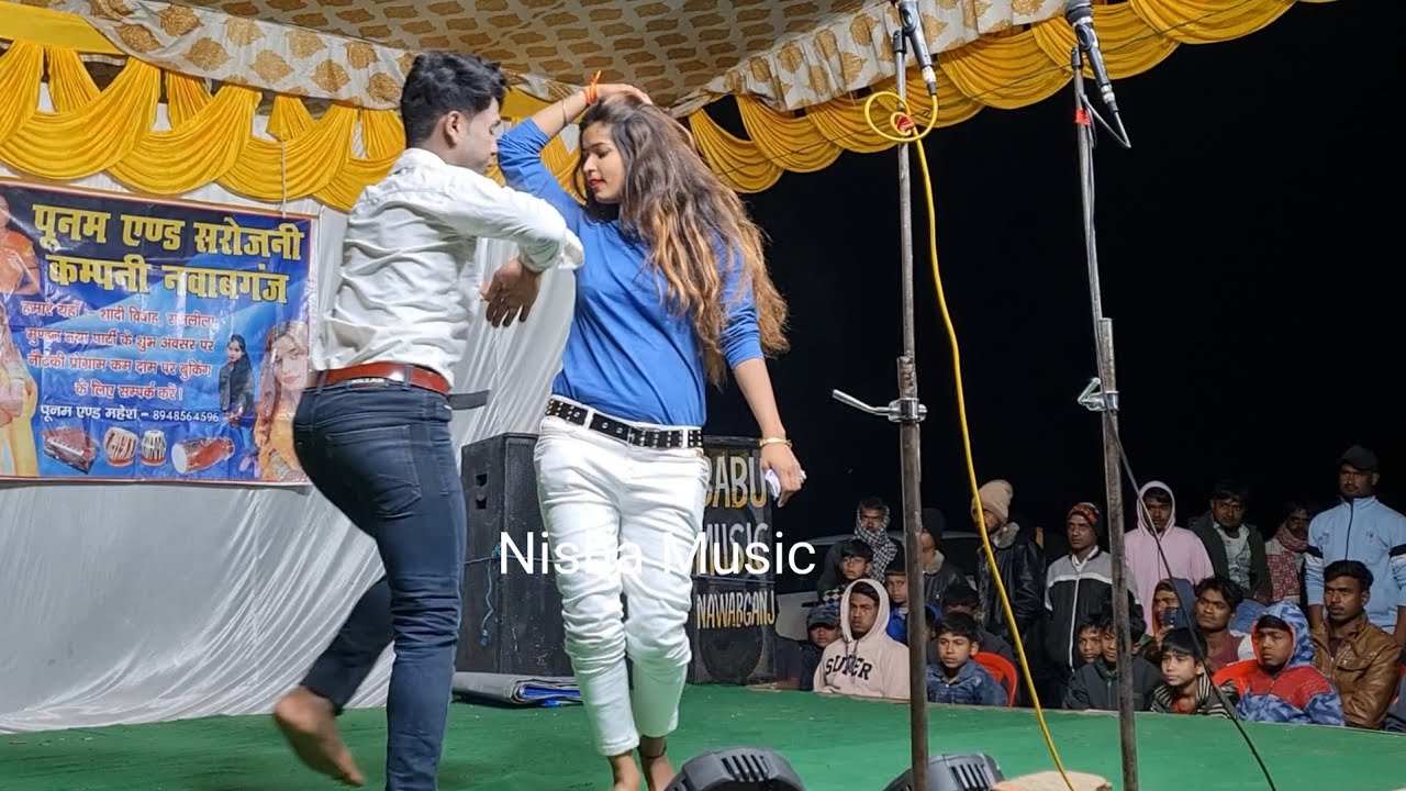 😎ए राजा चला न पिपरवा के तरवा वही पर सारा काम हो जाई डांस||सरोजनी जी एंड निजामुद्दीन डांसर 2024 रिकार