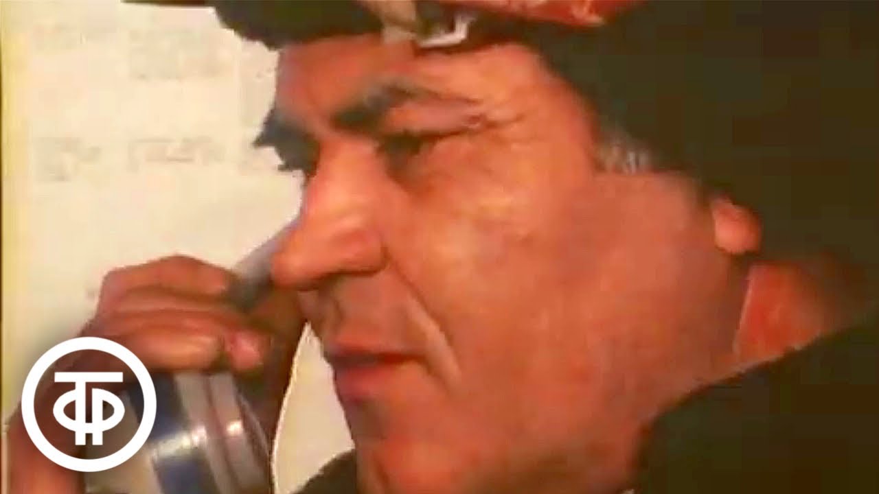 Главная буровая (1980)