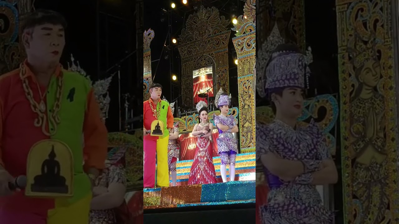 ไลฟ์สดระเบียบวาทะศิลป์ หนองแก อ.หนองเรือ เมืองขอนแก่น(ตามมารับชมได้ใน ตต... Kobyontour)