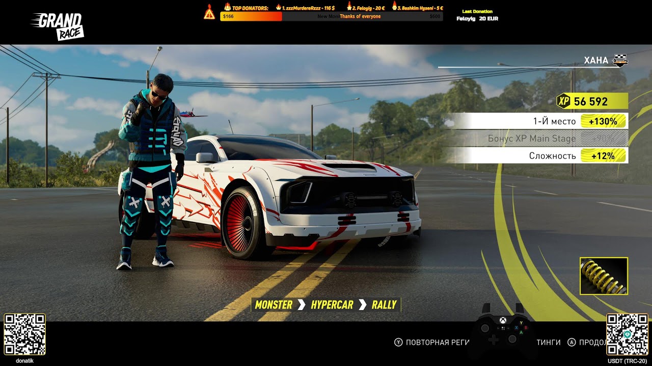 🔥 Grand Race — The Crew Motorfest with Shamanzombii! 4K🏁 460